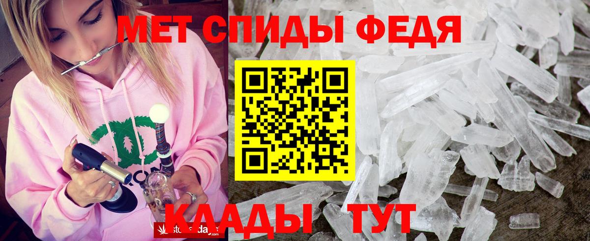 АМФЕТАМИН VHQ Серпухов