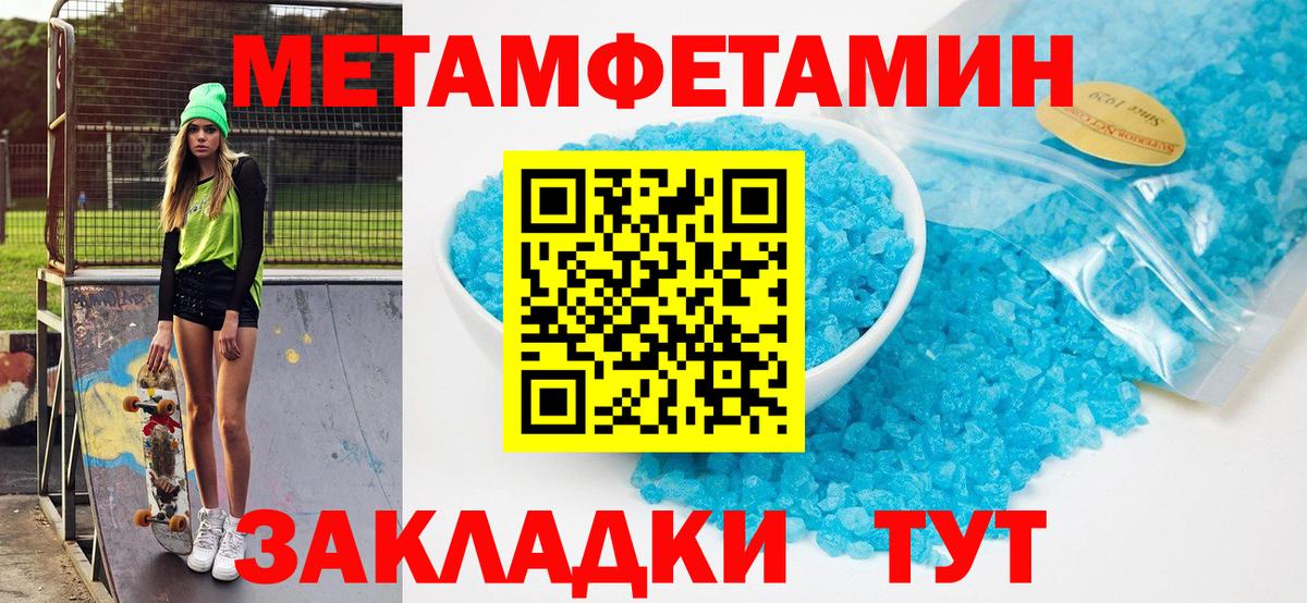 Серпухов  Amphetamine Premium  Amphetamine  Вход с VPN 