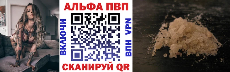 A-PVP Соль  MEGA зеркало  Серпухов 