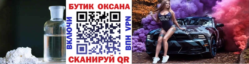БУТИРАТ бутандиол  Серпухов 