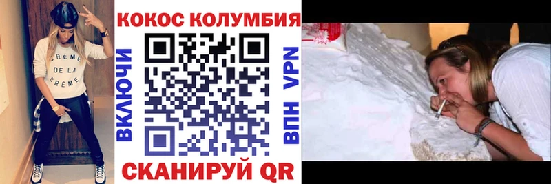 Кокаин 97%  Серпухов 