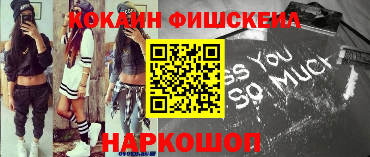 COCAIN 98%  Вход с VPN  как найти закладки  Кокаин Боливия  Серпухов 