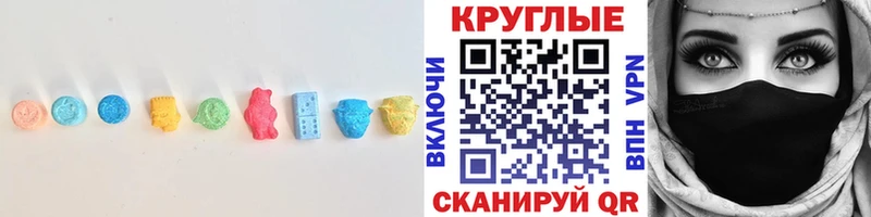 мега ONION Серпухов ЭКСТАЗИ XTC