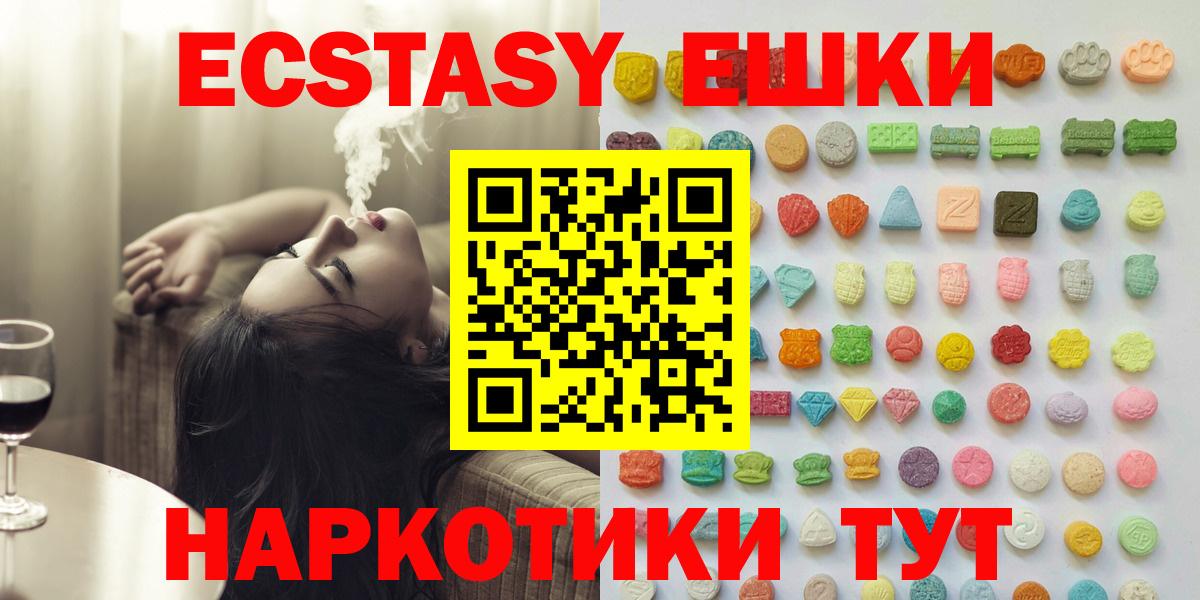 Ecstasy VHQ Серпухов