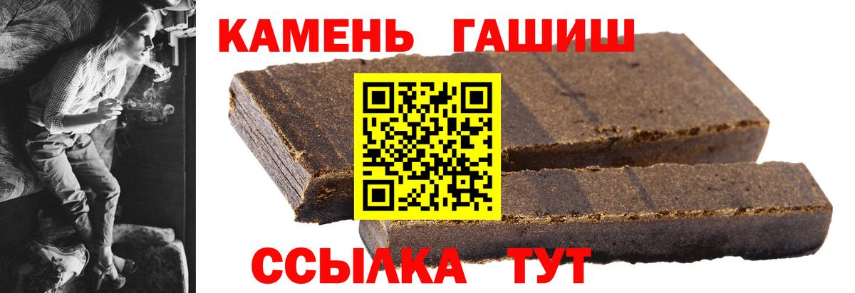 Гашиш AMNESIA HAZE  ГАШИШ AMNESIA HAZE  Серпухов  Вход с VPN 