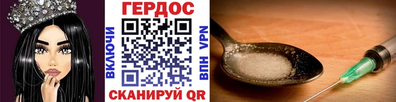 купить наркотики цена  Серпухов  Героин Heroin 