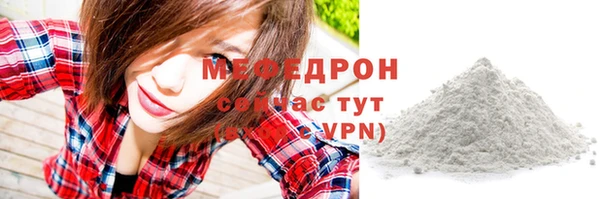 дживик Мегион