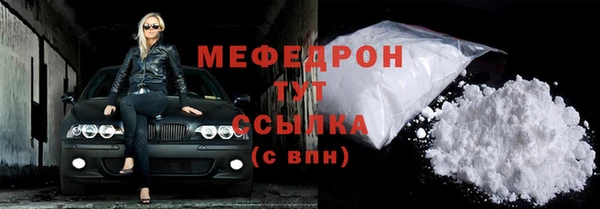 ГАЛЛЮЦИНОГЕННЫЕ ГРИБЫ Медногорск