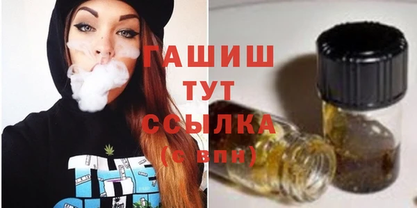 ГАЛЛЮЦИНОГЕННЫЕ ГРИБЫ Медногорск