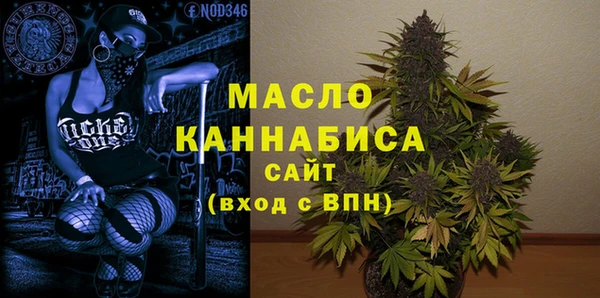 ГАЛЛЮЦИНОГЕННЫЕ ГРИБЫ Медногорск