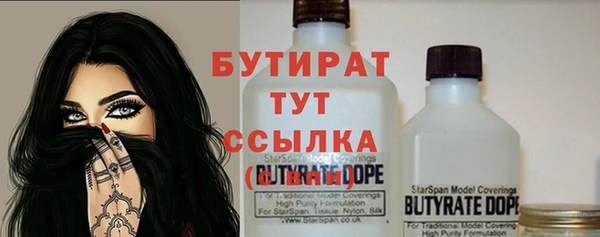 ГАЛЛЮЦИНОГЕННЫЕ ГРИБЫ Медногорск