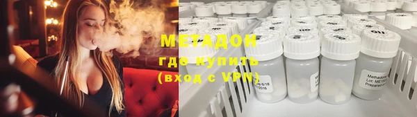 метадон Медвежьегорск