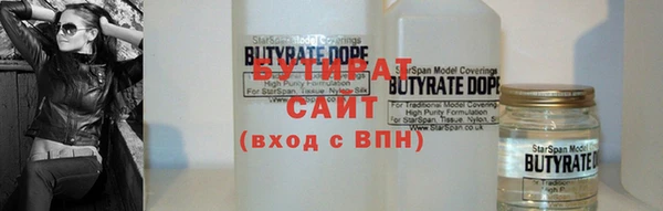 ГАЛЛЮЦИНОГЕННЫЕ ГРИБЫ Медногорск