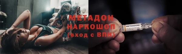 ГАЛЛЮЦИНОГЕННЫЕ ГРИБЫ Медногорск