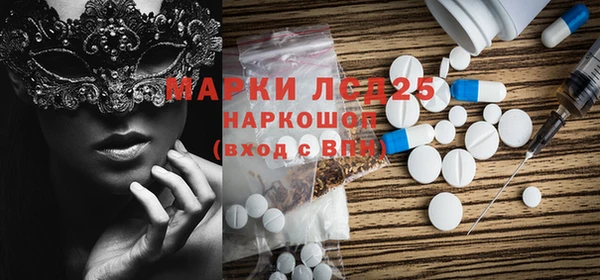 ГАЛЛЮЦИНОГЕННЫЕ ГРИБЫ Медногорск