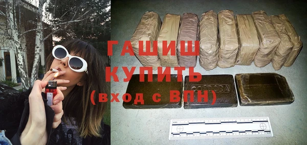 дживик Мегион