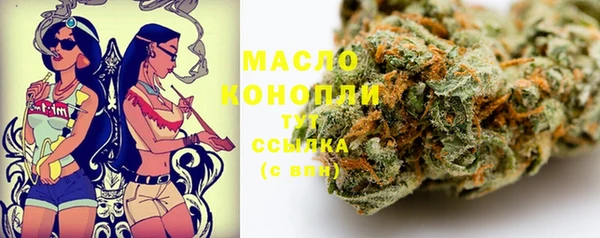 ГАЛЛЮЦИНОГЕННЫЕ ГРИБЫ Медногорск