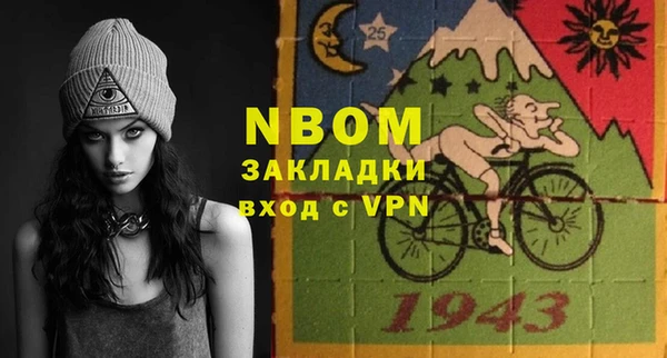 ГАЛЛЮЦИНОГЕННЫЕ ГРИБЫ Медногорск