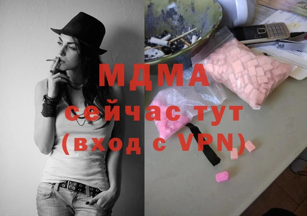 дживик Мегион