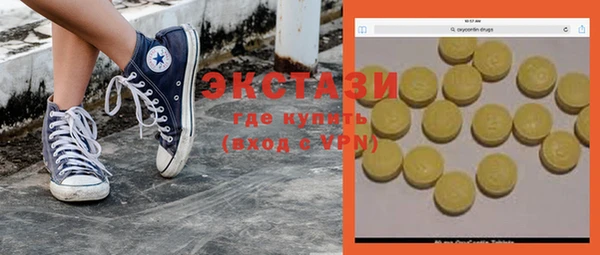 ГАЛЛЮЦИНОГЕННЫЕ ГРИБЫ Медногорск