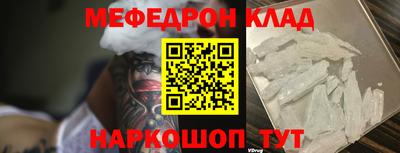 COCAINE Заволжье