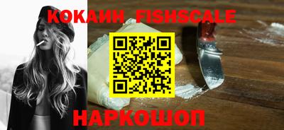COCAINE Заволжье