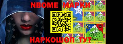 марки lsd Жуковский