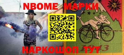 марки lsd Жуковский