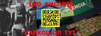 альфа пвп Заводоуковск