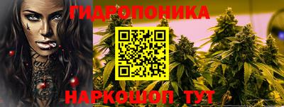 марки lsd Жуковский