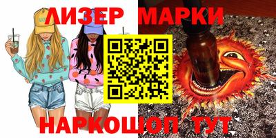 марки lsd Жуковский