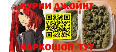 марки lsd Жуковский