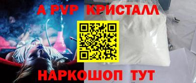 марки lsd Жуковский
