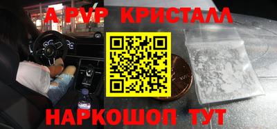 марки lsd Жуковский