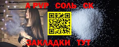 COCAINE Заволжье