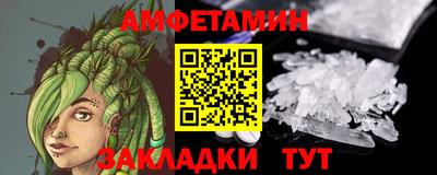 марки lsd Жуковский