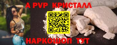 альфа пвп Заводоуковск