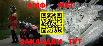 альфа пвп Заводоуковск
