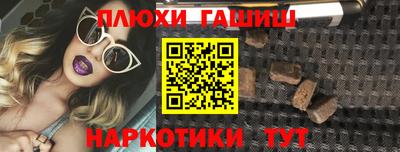 марки lsd Жуковский