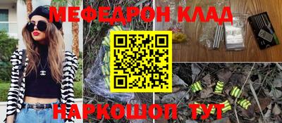марки lsd Жуковский
