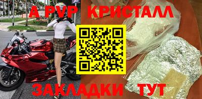 марки lsd Жуковский