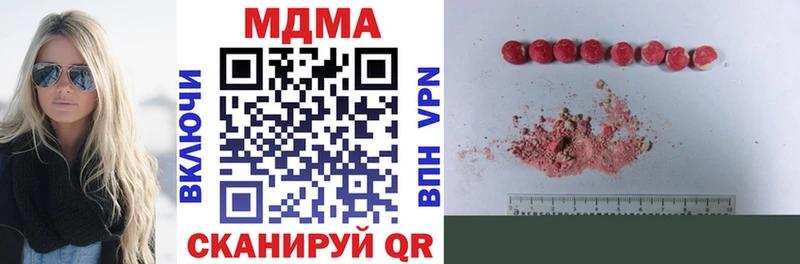 MDMA Molly Серпухов