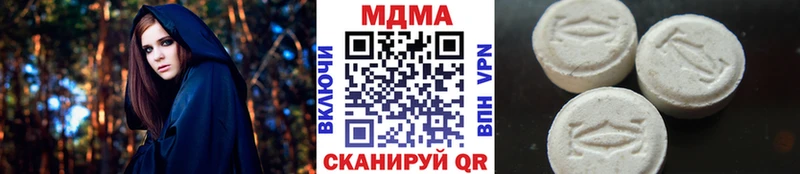 MDMA crystal  Серпухов 