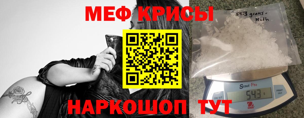 Мефедрон 4 MMC  Вход с VPN  Меф  МЕФ  Серпухов 