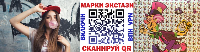 дарк нет Telegram  дарнет шоп  Серпухов  Марки N-bome 1,5мг  KRAKEN вход 