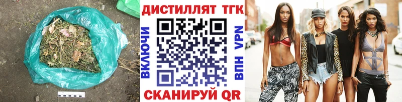 наркота  Серпухов  Дистиллят ТГК THC oil 