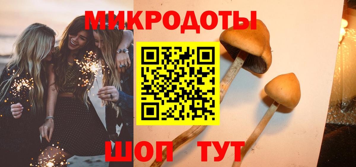 Галлюциногенные грибы ЛСД Серпухов