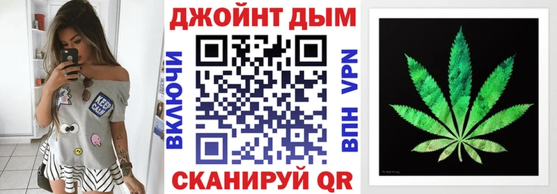 Конопля Amnesia Серпухов